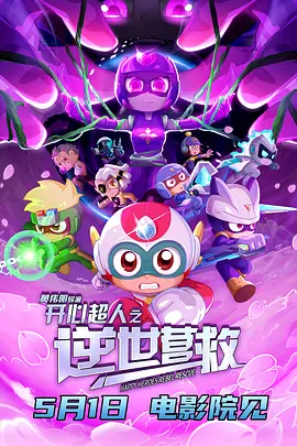 有毒的欲望上瘾
