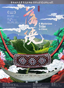 有毒的欲望上瘾